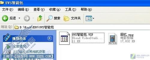 专业视频编辑软件 会声会影11Plus评测 专业视频编辑软件 会声会影11Plus评测