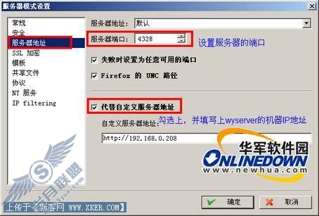 超强全能搜索工具 Archivarius