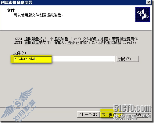 在windows storage server 2008上创建iscsi磁盘