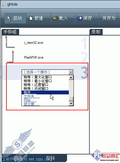 将偷懒进行到底挥挥鼠标让程序立刻运行