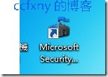 windows server 2008 R2/windows 7管理十六杀毒软件MSE
