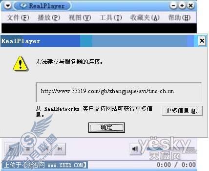 突破封锁 视频下载不困难2