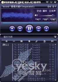 APE转MP3工具评测 图2