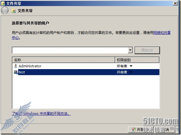 Windows server 2008文件服务器之一隐藏用户无权限访问的共享文件夹