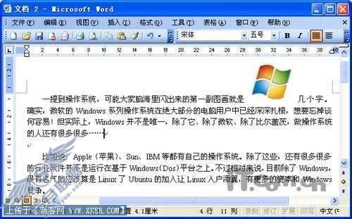 巧用正则表达式将Word文字替换为图片