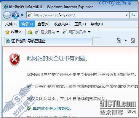 windows server 2008 R2/windows 7管理二十三证书申请及安装配置