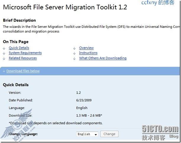 windows server 2008 R2/windows 7管理四迁移文件服务器