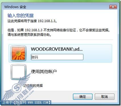 网关