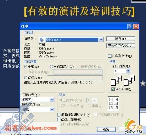点击放大此图片