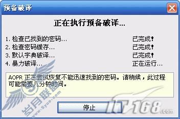 δ����Ѷ������������ƽ⹤������(3)