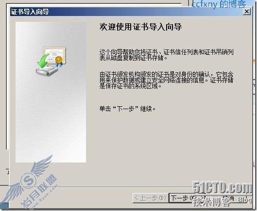 windows server 2008 R2/windows 7管理十九TS终端之二remoteapp