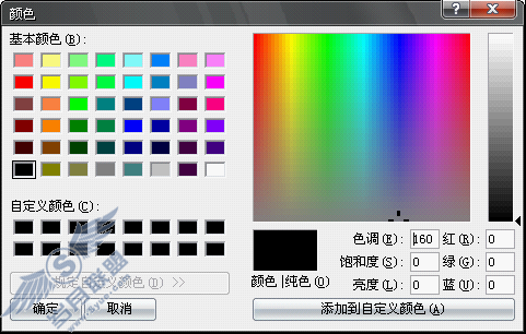 WPS插件：Visualimpact之3D文字的简单应用【图】_