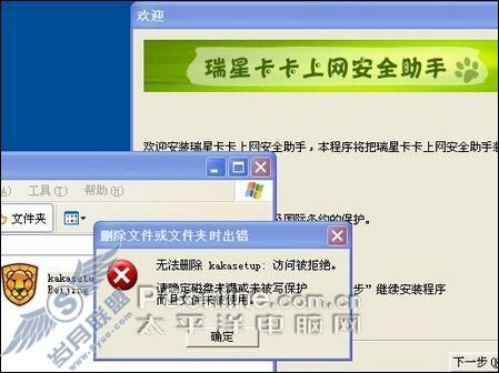 文件删除谁最狠两款删除工具大比拼