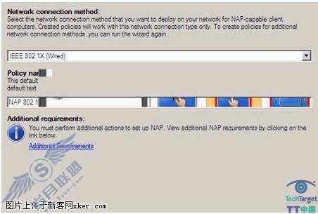 如何为Windows Server 2008配置NAP服务