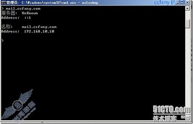 windows server 2008 R2/windows 7管理八DNS新功能及常规管理
