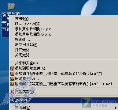 6款非主流软件扫除垃圾打造清爽系统(2)