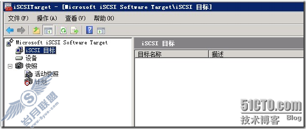 在windows storage server 2008上创建iscsi磁盘