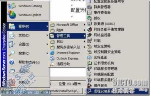 Win2003环境下实现对PC的远程安装