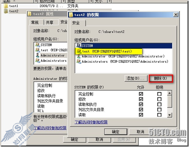 Windows server 2008文件服务器之一隐藏用户无权限访问的共享文件夹
