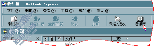 通讯簿