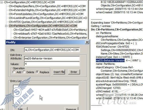 Windows Server 2008 R2之建立活动目录回收站