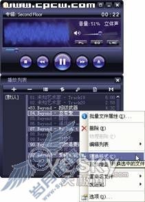 APE转MP3工具评测 图6