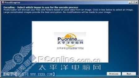 无需记忆密码--另类的加密软件 PixelCryptor