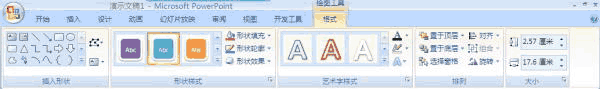 幻灯片的格式设置——PowerPoint 2007多媒体课件制作攻略(五)
