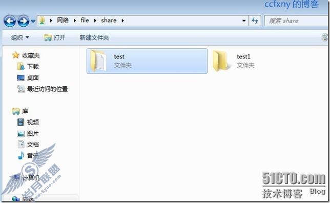windows server 2008 R2/windows 7管理四迁移文件服务器