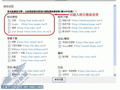 XP系统也可以升级至IE7 热评IE7功能 XP系统也可以升级至IE7 热评IE7功能