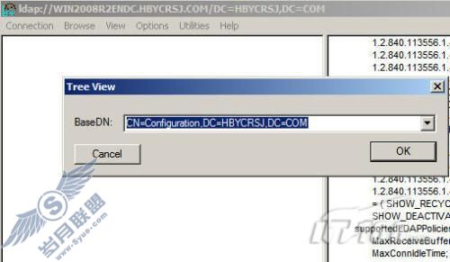 Windows Server 2008 R2之建立活动目录回收站