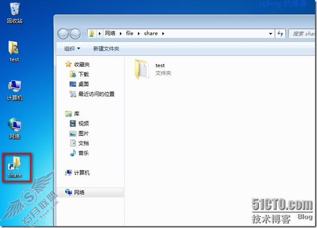 windows server 2008 R2/windows 7管理十驱动器映射及本地账户管理