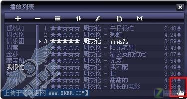 千千静听5.1人性化功能大体验