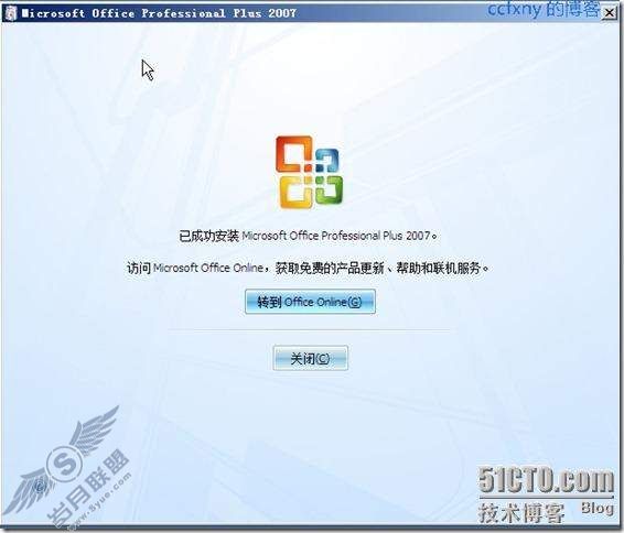 windows server 2008 R2/windows 7管理十九TS终端之二remoteapp