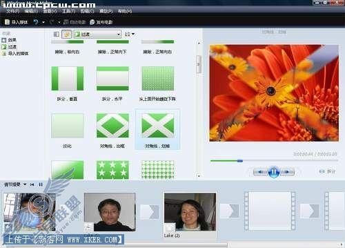 用WindowsDVDMaker制作拜年视频寄回家
