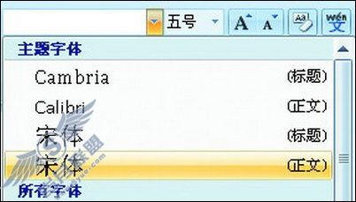 Word 2007技巧:教你全文替换半角引号的方法