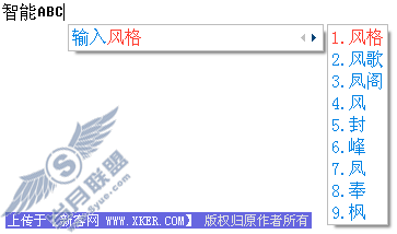 搜狗拼音输入法设置【图】_