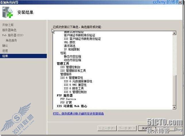 windows server 2008 R2/windows 7管理二十一Web之IIS7.5