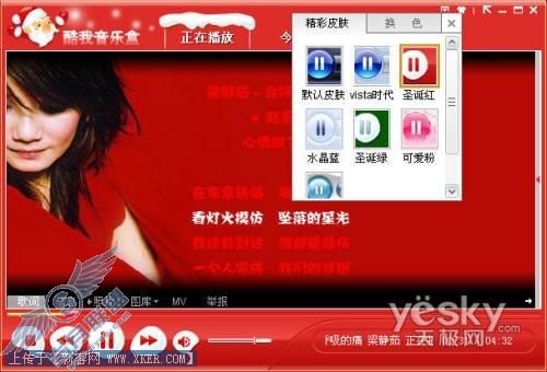 酷我音乐盒,实用技巧新年大放送