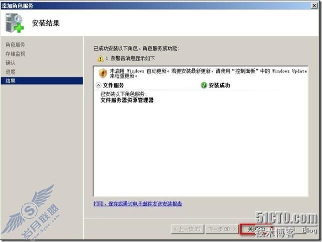 Windows server 2008文件服务器之二屏蔽影音文件以及指定文件名
