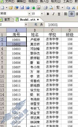 巧学WPS表格填充【图】_