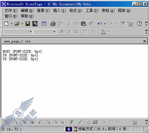 如何在Frontpage2003中运用css设置网页字体