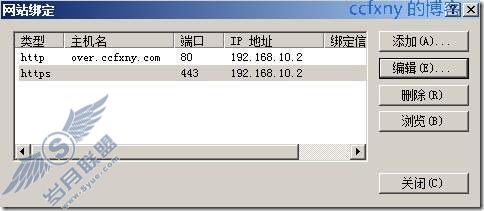 windows server 2008 R2/windows 7管理二十三证书申请及安装配置