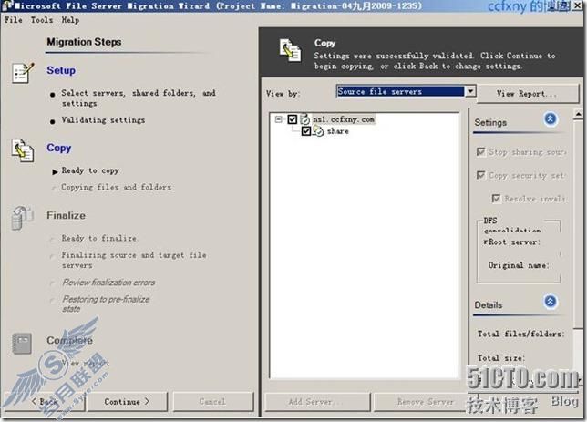 windows server 2008 R2/windows 7管理四迁移文件服务器