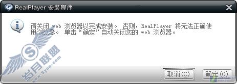 Real 11中文版试用:播放流畅 画面清晰 Real 11中文版试用:播放流畅 画面清晰