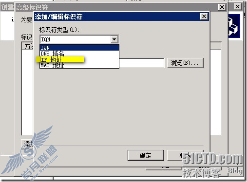 在windows storage server 2008上创建iscsi磁盘