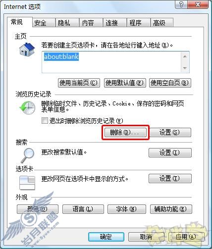 为什么网页总是显示旧的?!