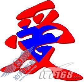 图1 最终效果图