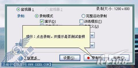 专业屏幕录制软件:AdobeCaptivate3