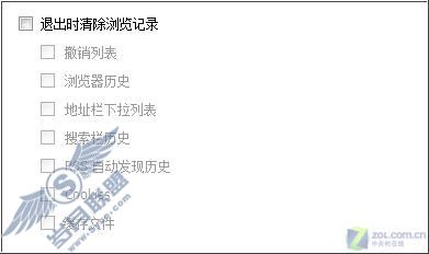 在傲游中实现IE8功能(2)